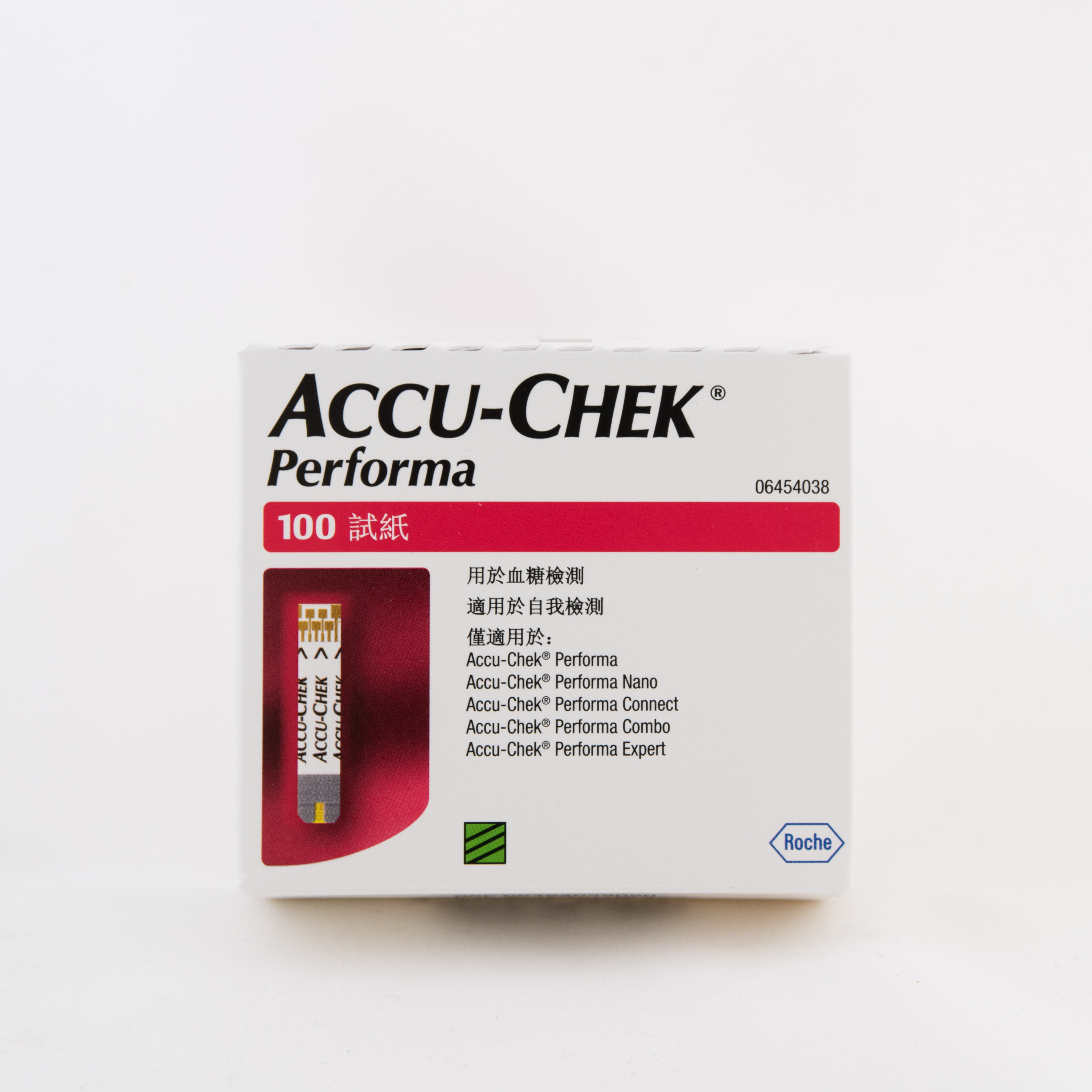 Accu Chek Performa Test Strips